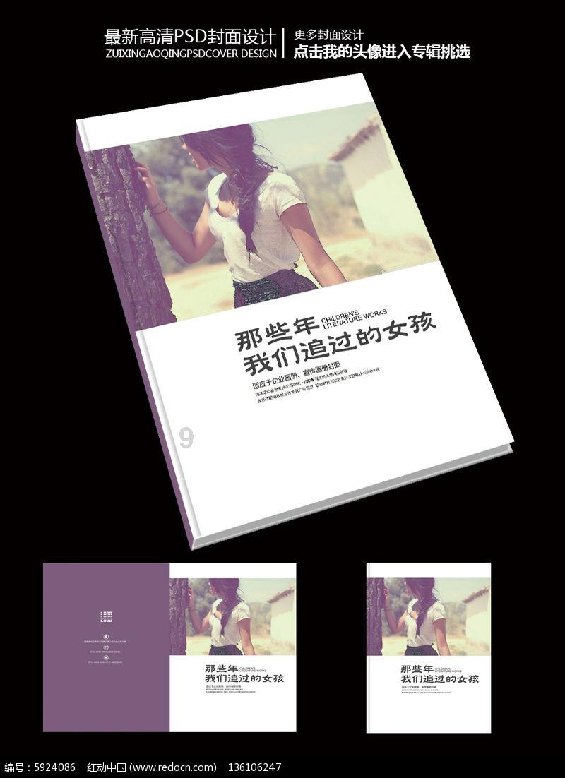 冷知识分享平台双旦官方正版下载，让你欲罢不能